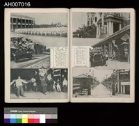 皇太子臺灣行啟記念寫真帖 (1923.6.13)藏品圖，第16張